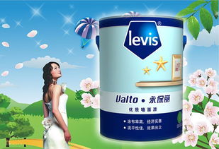 来威漆怎么样 来威漆官网介绍
