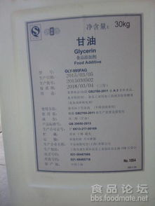 生产企业为丰益油脂化学 上海 ,提供嘉里油脂的证件可以吗