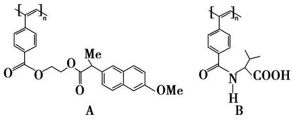 高中化学苏教版选修3有机化学基础专题5综合练习--糖类油脂蛋白质答案