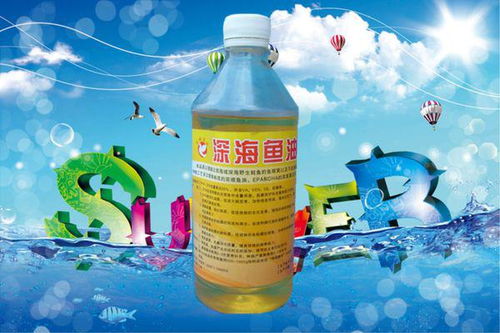 美国深海鱼油的功效与作用