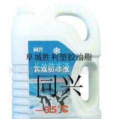 汽车防护品&mdash;&mdash;河北防冻液_精细化学品_世界工厂网中国产品信息库