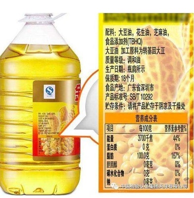 食品腐败与控制