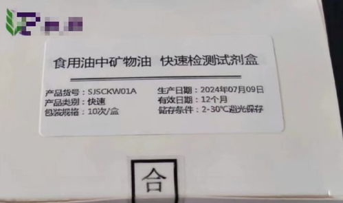 煤油罐车拉食用油被曝出,都在想撇清自己