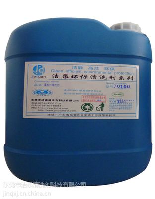 【用什么化学试剂去除机械设备表面油脂、超高效环保设备专用清洗剂图片】用什么化学试剂去除机械设备表面油脂、超高效环保设备专用清洗剂图片大全 - 东莞市洁泉清洗剂科技