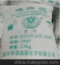 【供应苏州昆山太仓等地1801硬脂酸/硬脂酸盐】价格,厂家,图片,硬脂酸及盐,苏州博远化工-